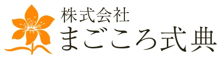 まごころ式典ロゴ